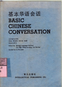 Basic chinese conversation : Liu xun, deng En-Ming, Liu She-hui